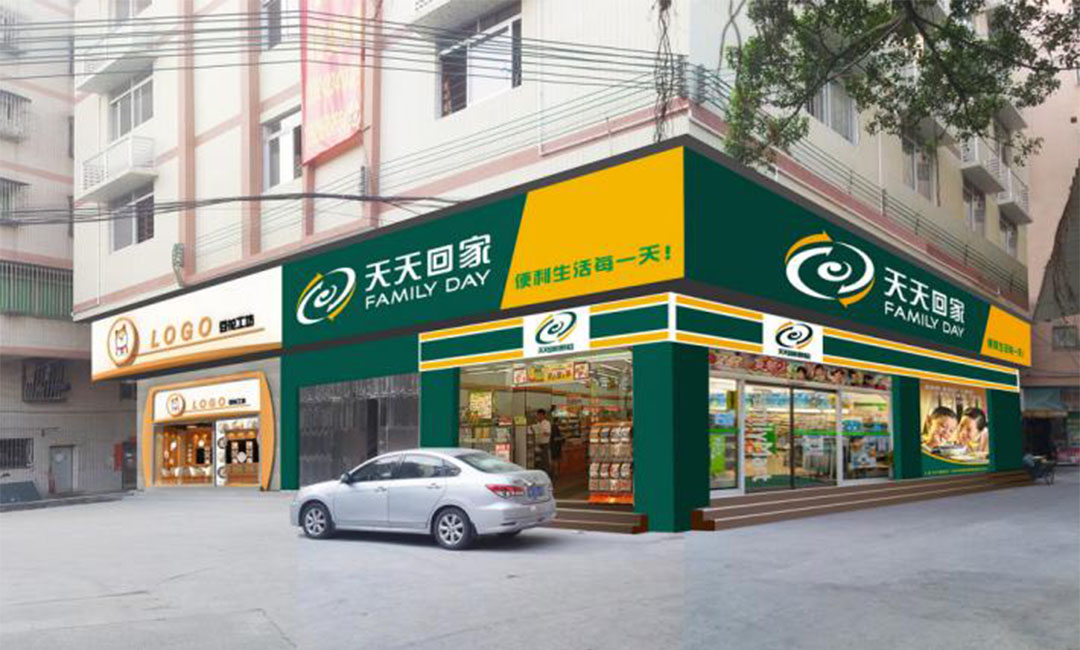 莱芜莱芜天天回家连锁便利店周年庆活动案例