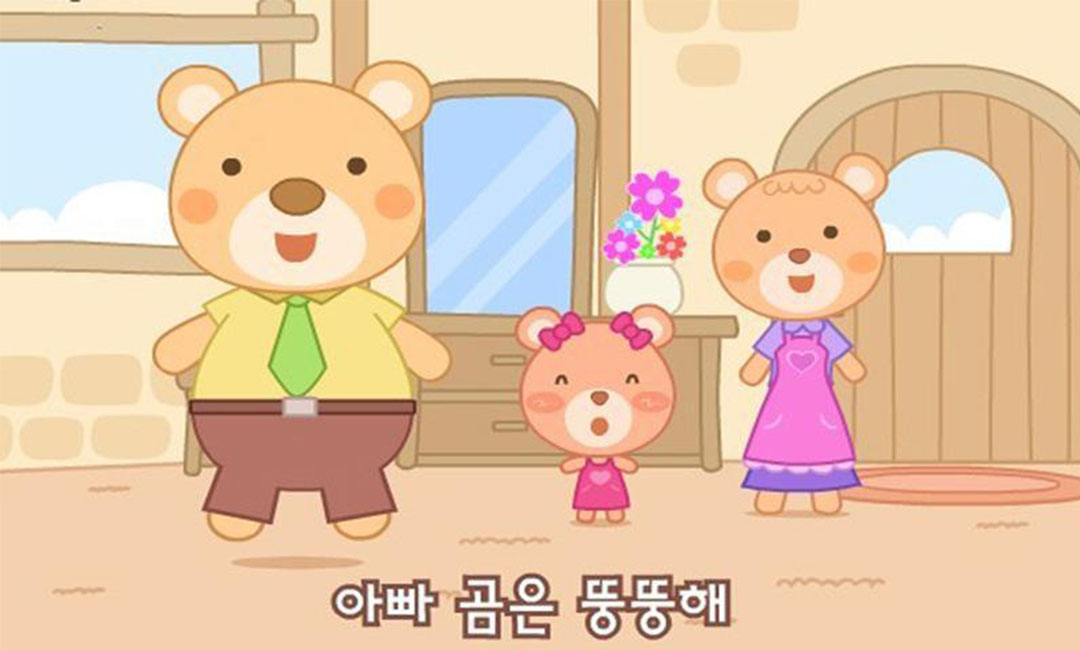 莱芜莱芜三只小熊品牌文案包装案例