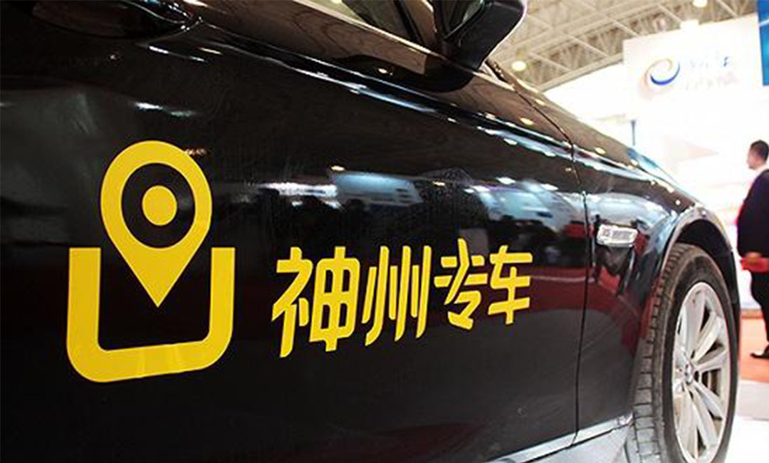 莱芜莱芜神州专车微信活动策划案例
